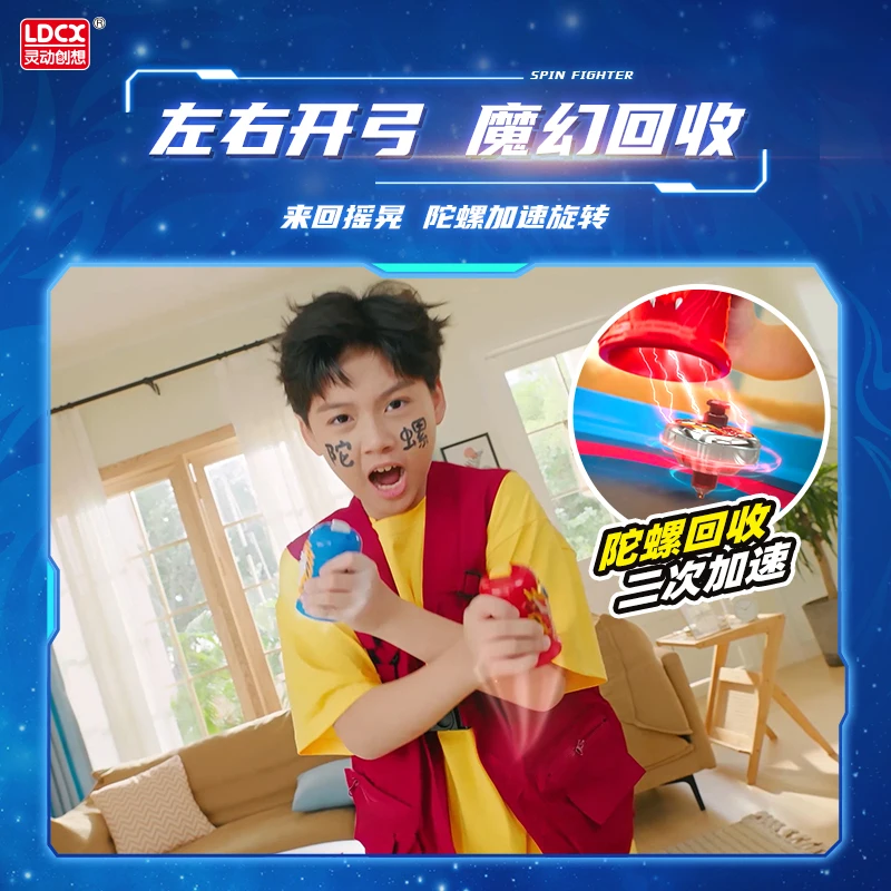 Smart Idea Magic Gyroscope 6 New Dream Turro Six Genuine Rotating Battle Disk Boy Toy Children