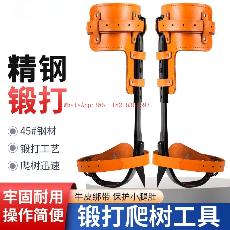 Cowhide Forged Model Adjustable Upright Tree Climber Tool Tree Picking Foot Tie Iron Shoe Buckle