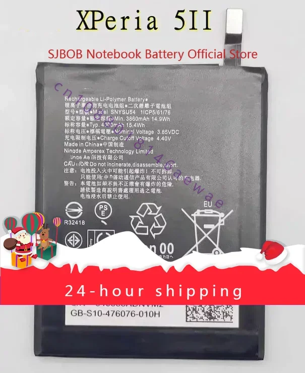 For Sony/Sony Xperia Pro/5/5ii Snysu54 Brand New Mobile Phone Battery