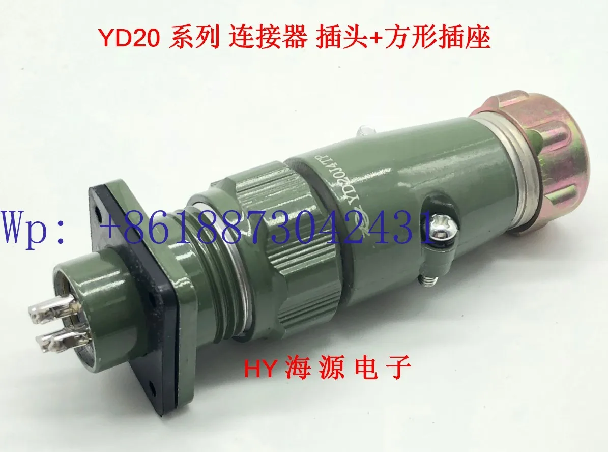 Водонепроницаемая авиационная розетка YD20J4TP YD20K4Z TQ YD20J3TP YD20-3 4 5 7-ядерный