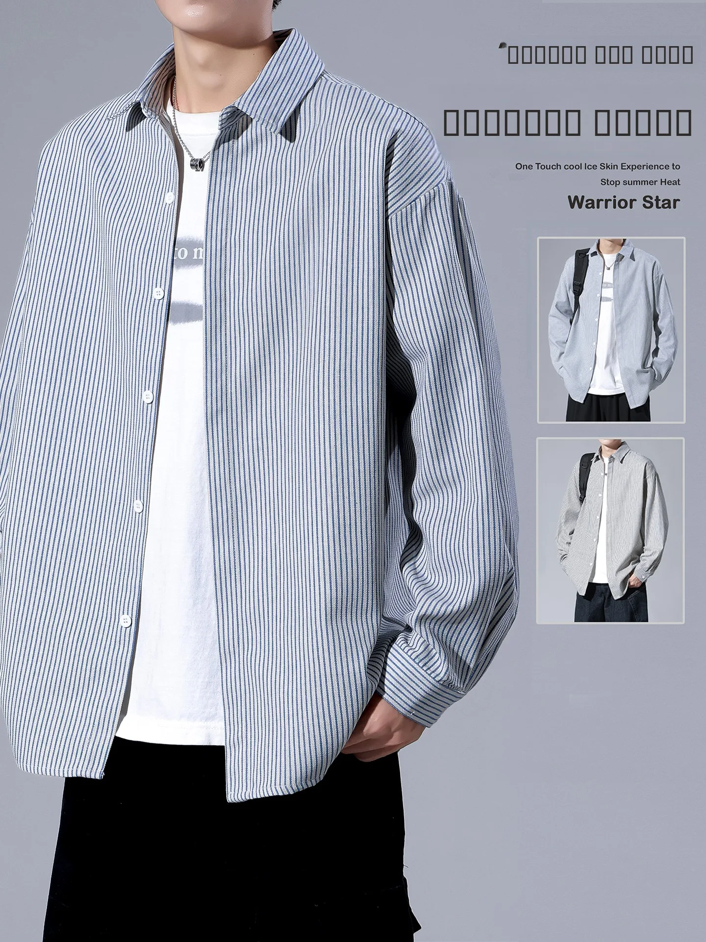 

Мужская демисезонная рубашка свободного кроя в ретро-полоску, дышащая, из смесового полиэстера и хлопка, новинка 2025 года