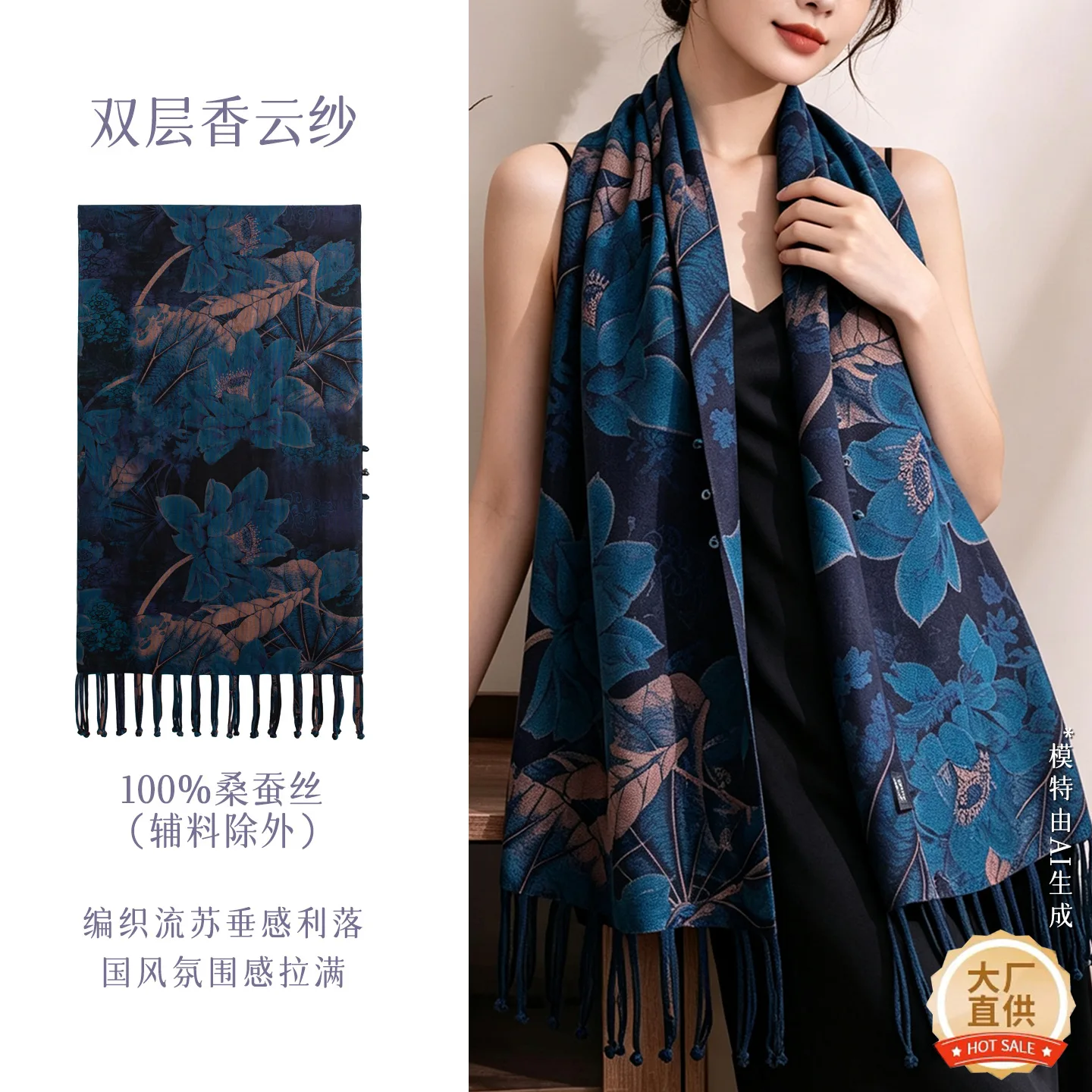 Double-layer large long towel gift box with fringed disc buckle silk scarf