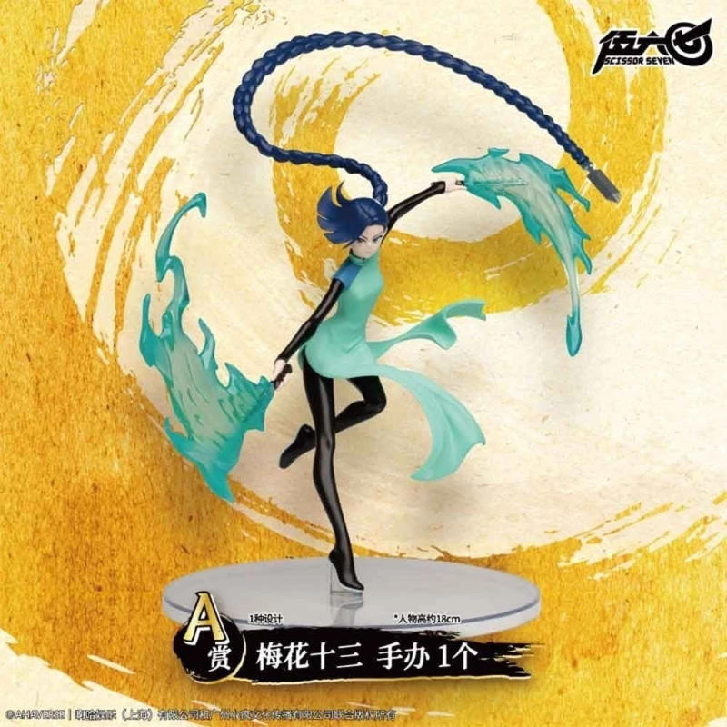 

Подлинная Bandai Ichiban Kuji - Wu Liuqi Moment: плюшевые куклы Meihua Thirteen и Qi, совершенно новые на складе