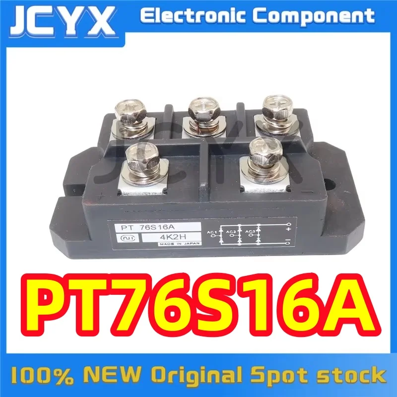 

PT76S16A New Original In Stock NEW IGBT MODULE