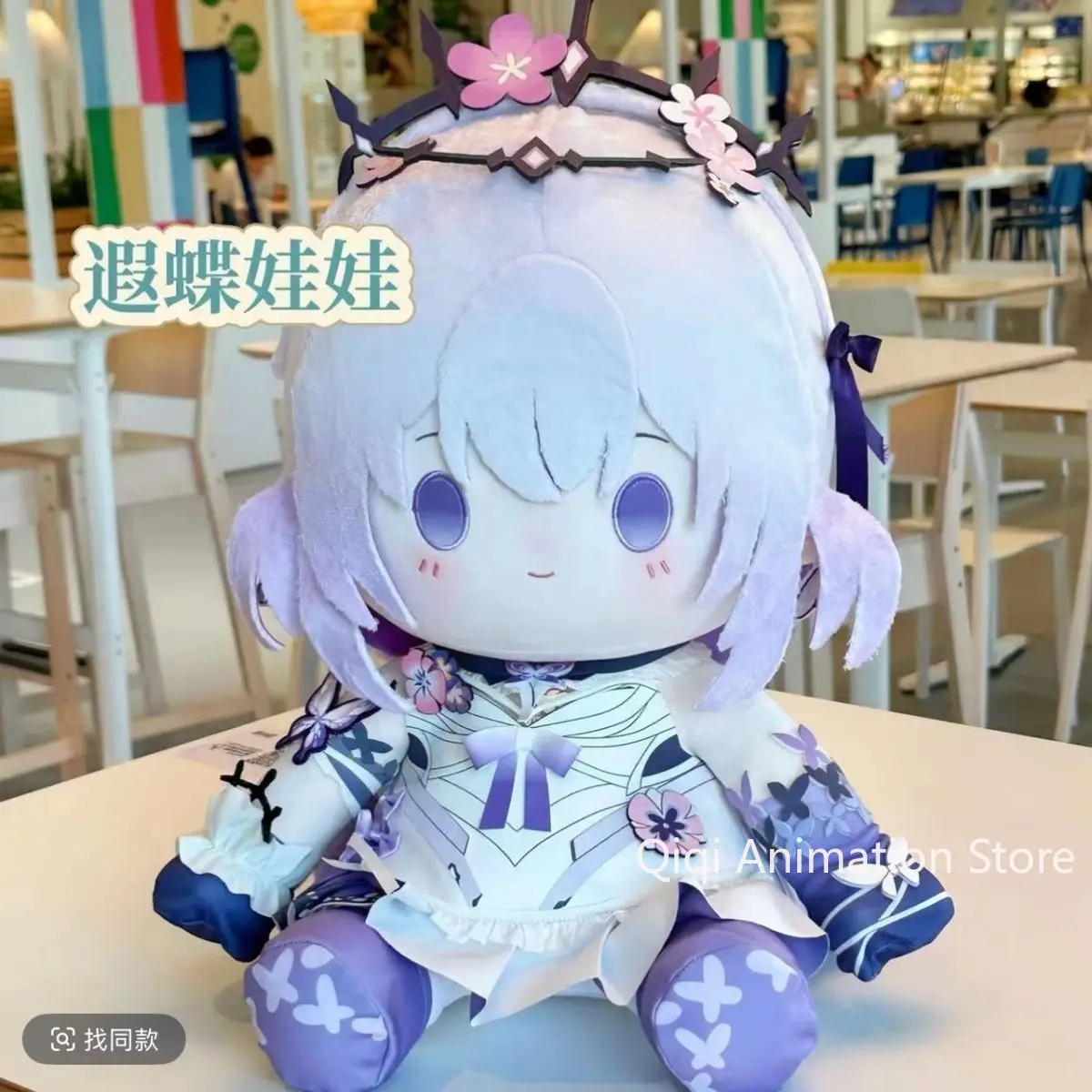 

2026 NEW Anime Honkai: Star Rail Castorice 40CM Plush Idol Figure Dress Up Cute Fluffy Cotton Body Pillow Mascot Birthday Gifts