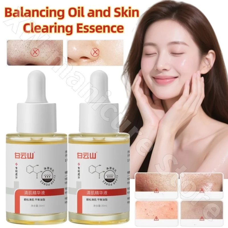 

Baiyunshan Essence Shrinks Pores Diminishes Fine Lines Moisturizes Locks Water Repairs Hyaluronic Acid Facial Essence 30ml