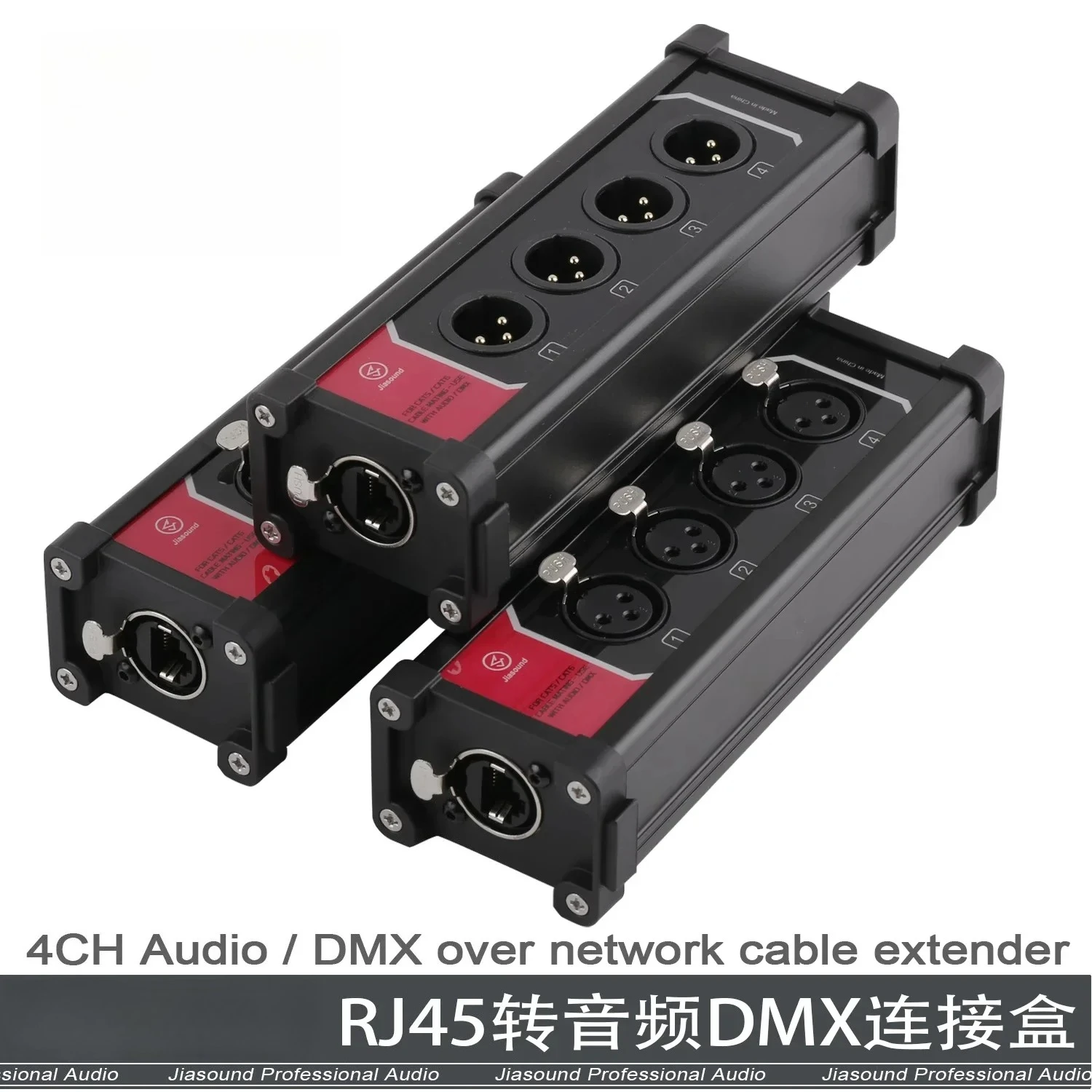 Network cable cat expander multi-channel cable expansion box balanced signal rj45 audio dante port