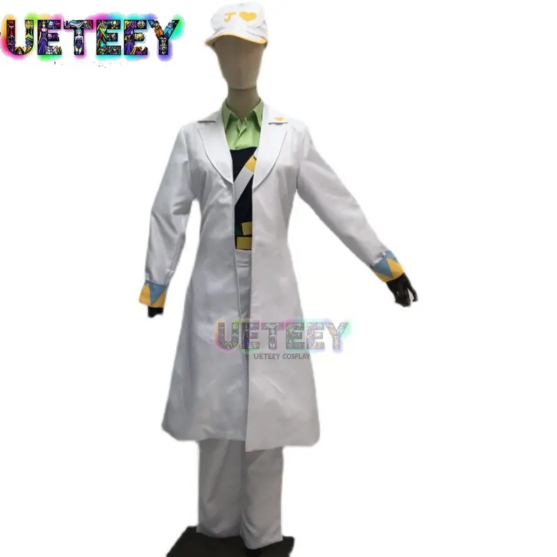 

UETEEY COS Jotaro Kujo Cosplay Costume Halloween Costume Custom Size