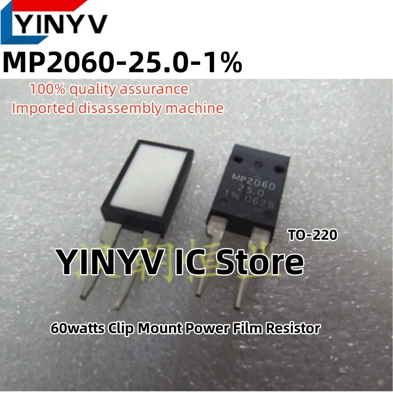 2PCS MP2060 MP2060-1.00-1% MP2060-25.0-1% MP2060-0.10-1% MP2060-100-1% TO-220 60watts Clip Mount Power Film Resistor 100%quality