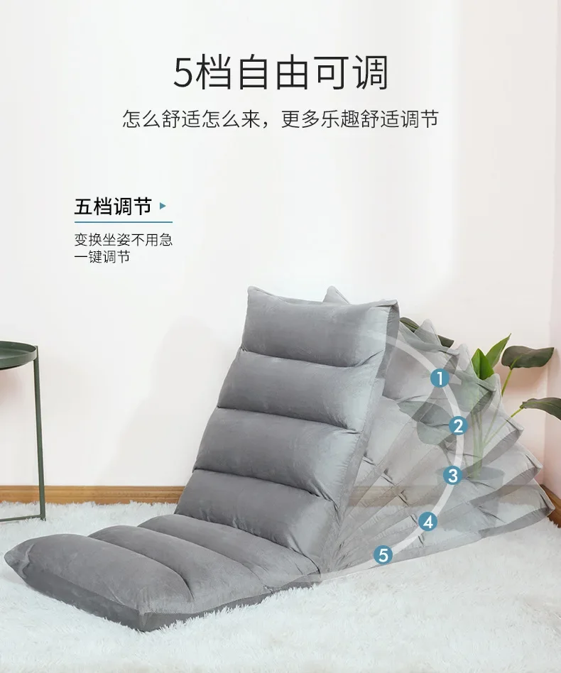 

Lazy sofa tatami foldable single small bay window bed computer backrest chair floor sofa