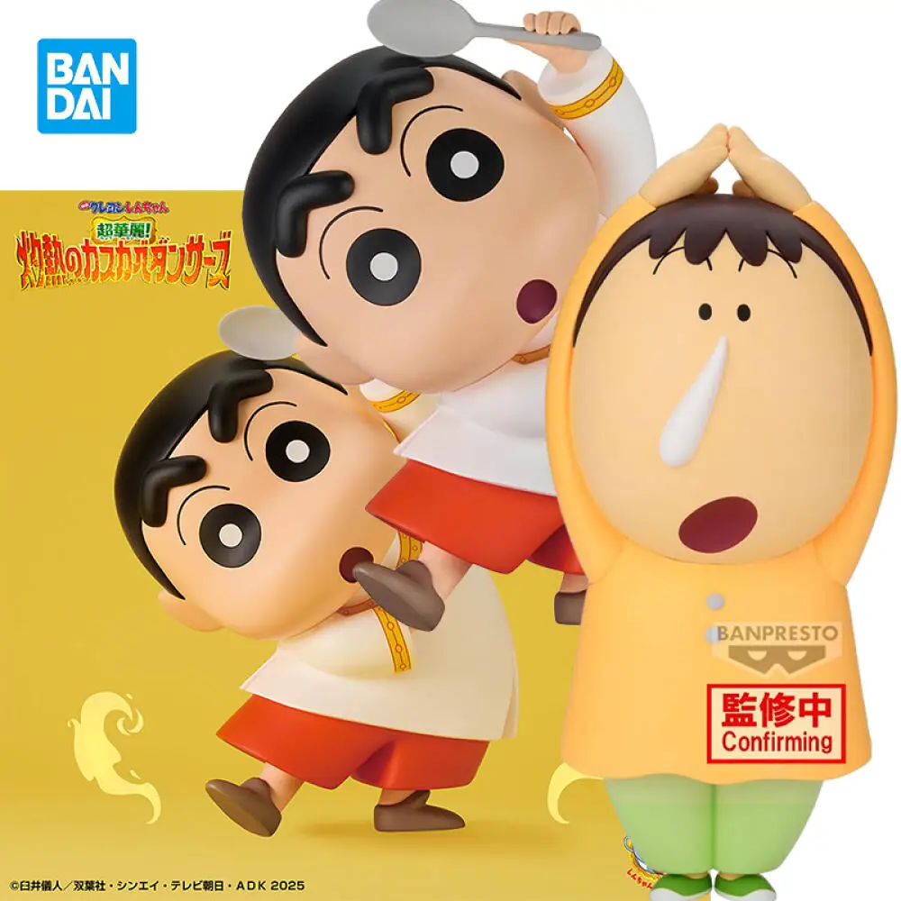 

Original Bandai BANPRESTO CRAYON SHINCHAN SOFVIMATES Nohara Shinnosuke Boochan Anime figure Model Toy Collections Gift
