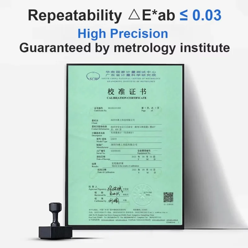 LS155 액체 색차계 투명 색차 측정기 고정밀 색차계 액체 색상 측정용