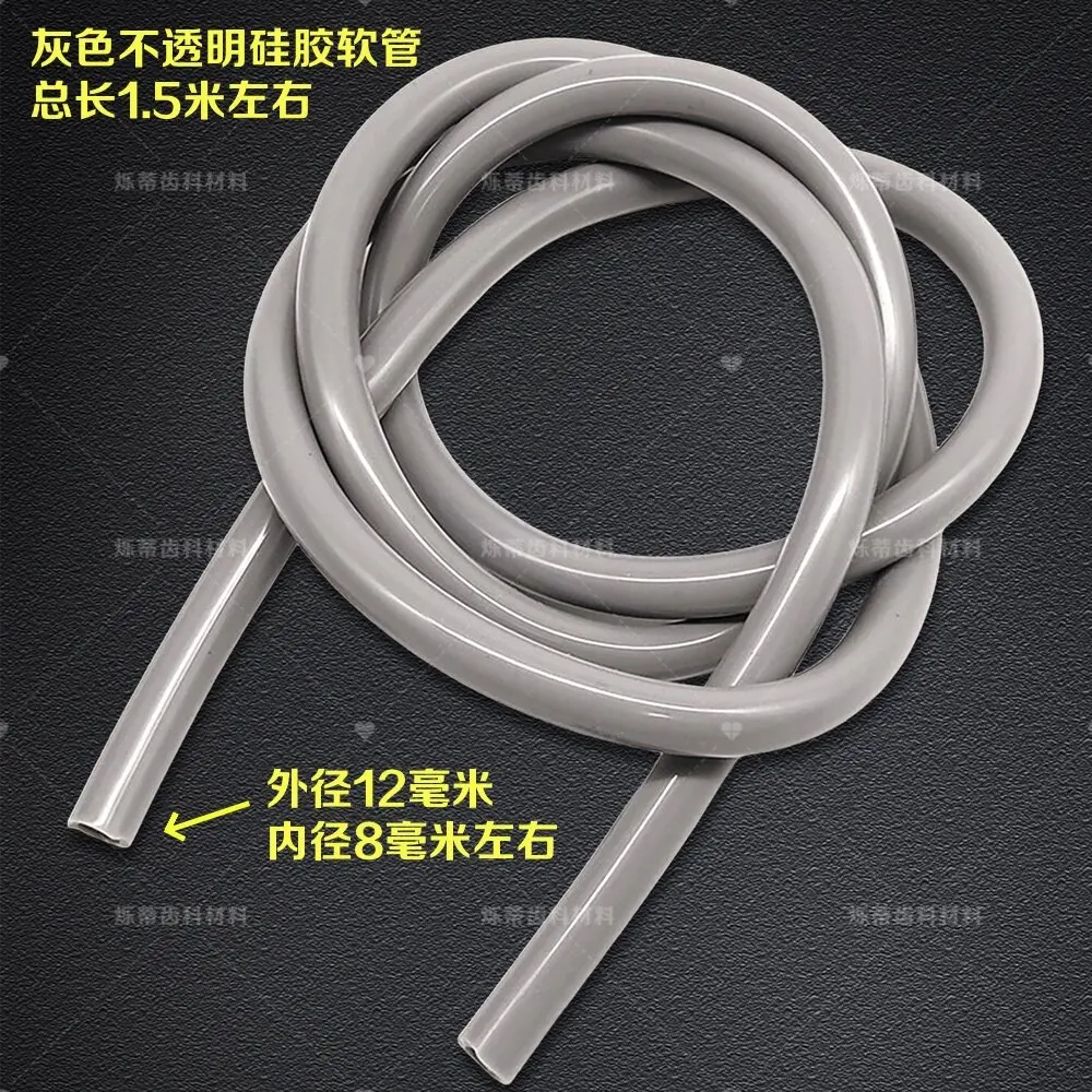 1.5M Lab Chair Suction Tubing - Suction Hose - Connecting Tube.High Temperature Resistant Material. Inner Diameter 8mm/6mm s