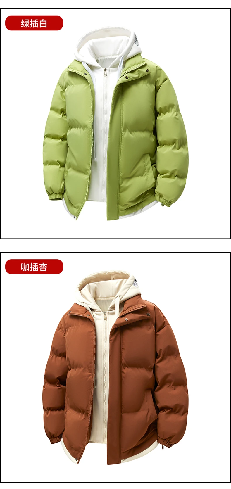 2026 Winter Men's Cotton Jacket Fake Two Piece Cotton Jacket Youth Winter Coat Korean Edition Trendy Thick Cotton Coat New Style