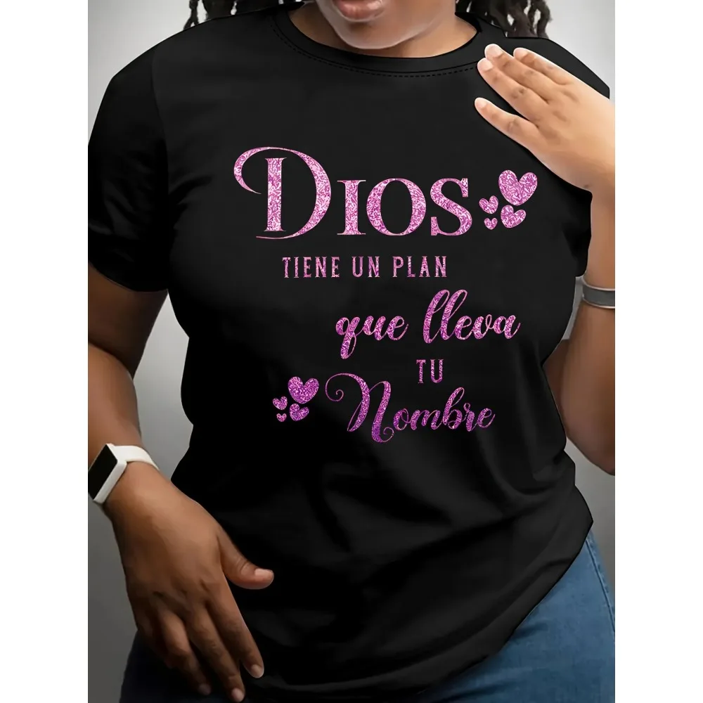 Women's Spanish Religious Quote T-Shirt God Has A Plan for YOU Your Name Christian Faith Apparel, Soft Crew Neck Top with Pink