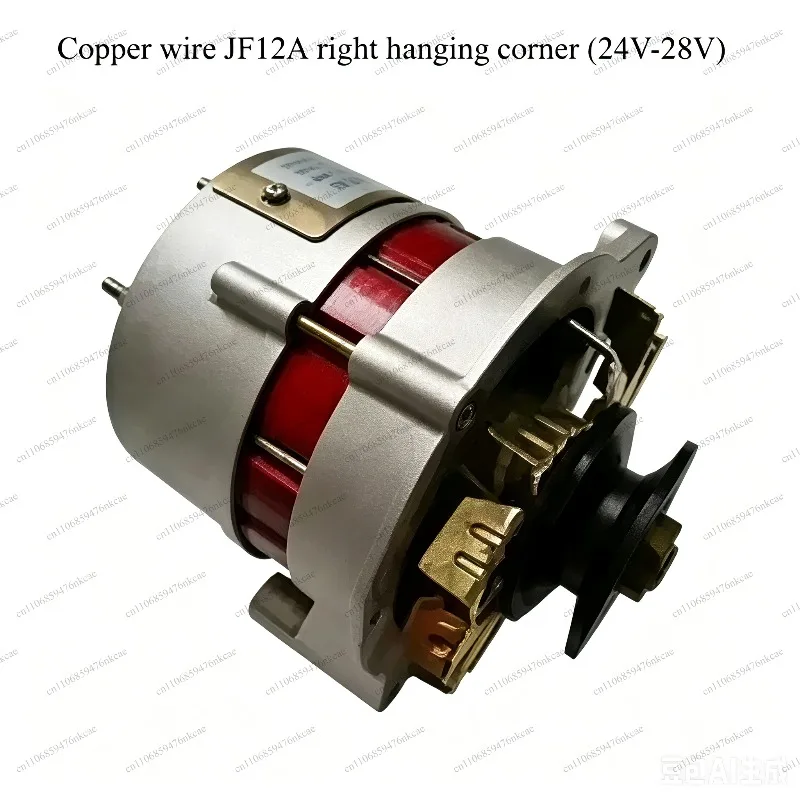 JF11 12A Copper Winding Silicon Rectifier Generator 12-24V Farm Tricycle Tractor Parts