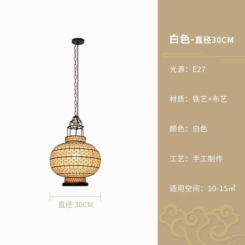 Modern Chinese style retro inn homestay chandelier personality design hotel dining hot pot restaurant booth zen fabric lamp