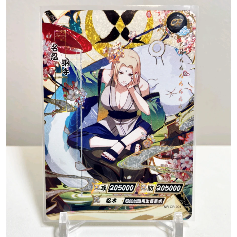 KAYOU NARUTO CR カード 1 〜 26 シリーズアニメキャラクターうちは