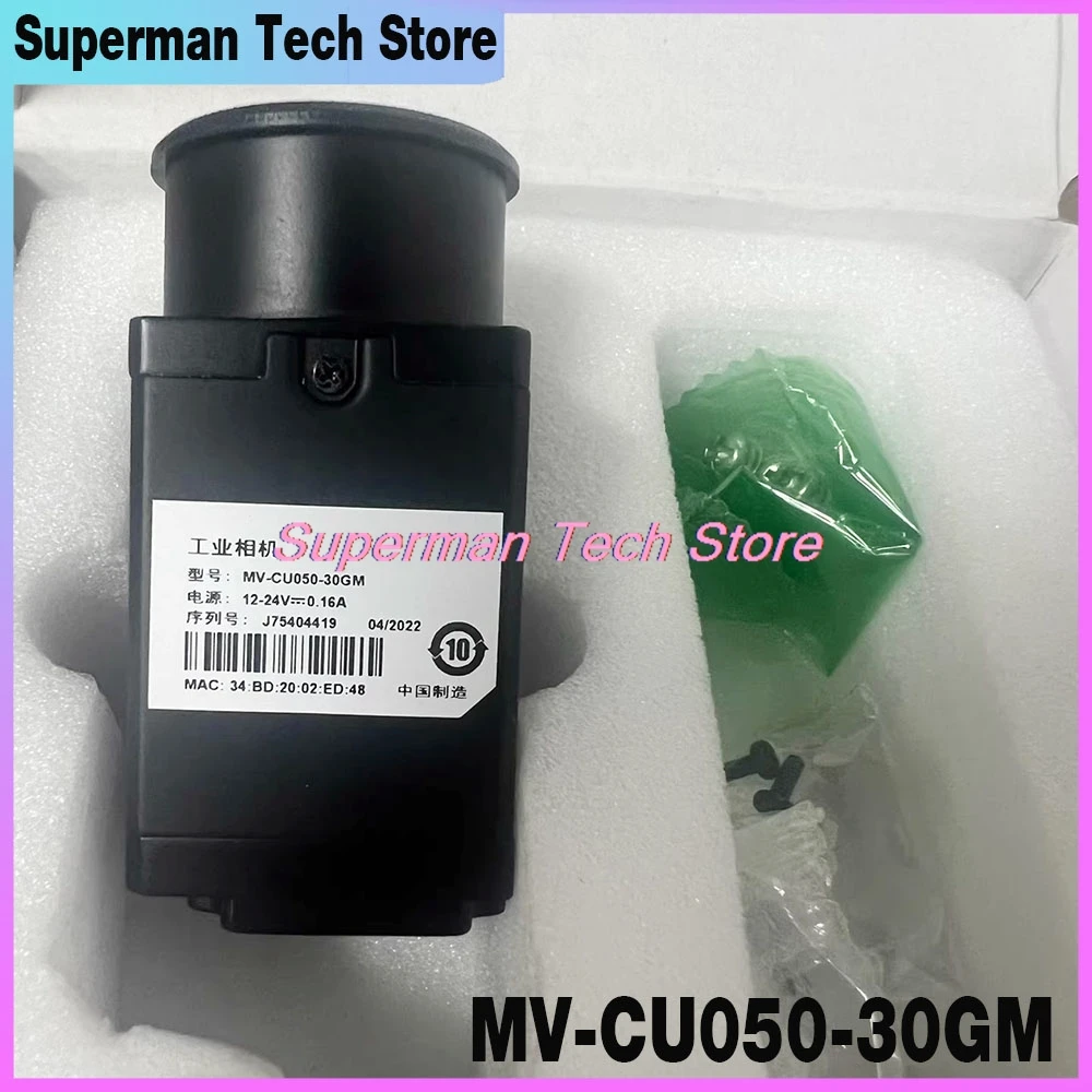 Industrial Camera 500W Million Pixels MV-CU050-30GM