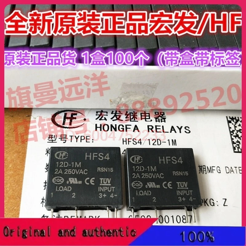 5Pcs Hfs4 12D-1M 12…