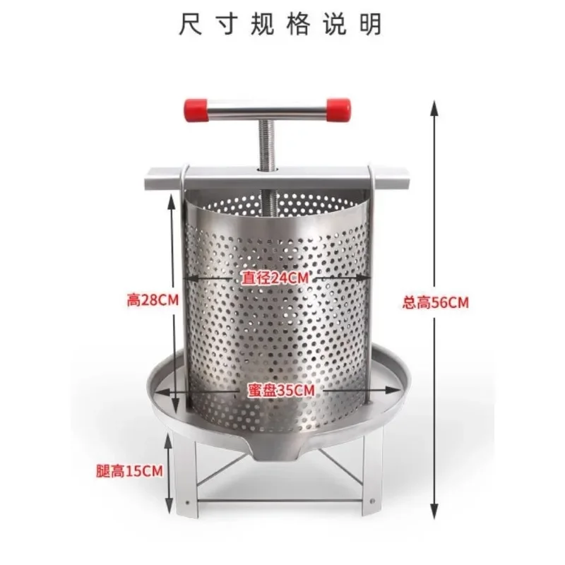 304 stainless steel honey squeezing machine, honey squeezing machine, small household soil squeezing