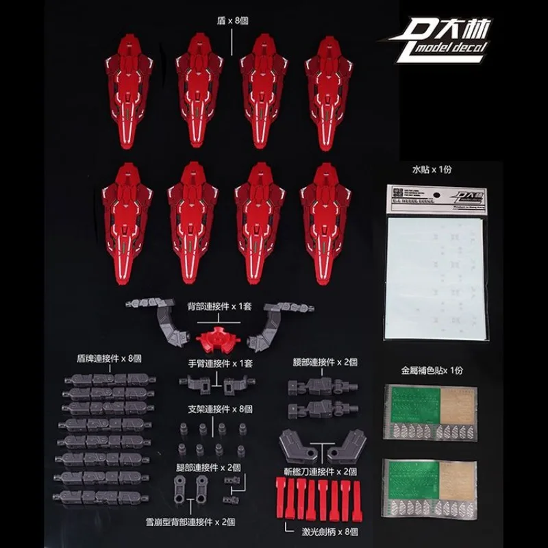 MG MB HS JUSTICE ZGMF-X09A EXIA GN-001 Anime Universal Assembled Modified Accessories Model 8 Pcs Shields Weapon Modifications