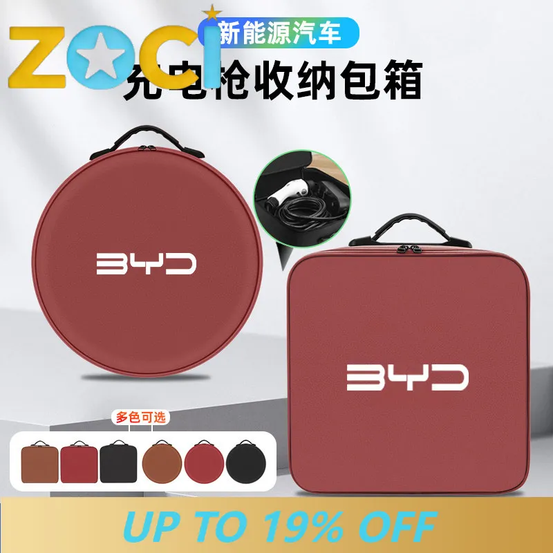 For BYD Portable Charging Gun Cover Fuel Door Charging Port Cover Interior Accessories Custom Fit Replacement