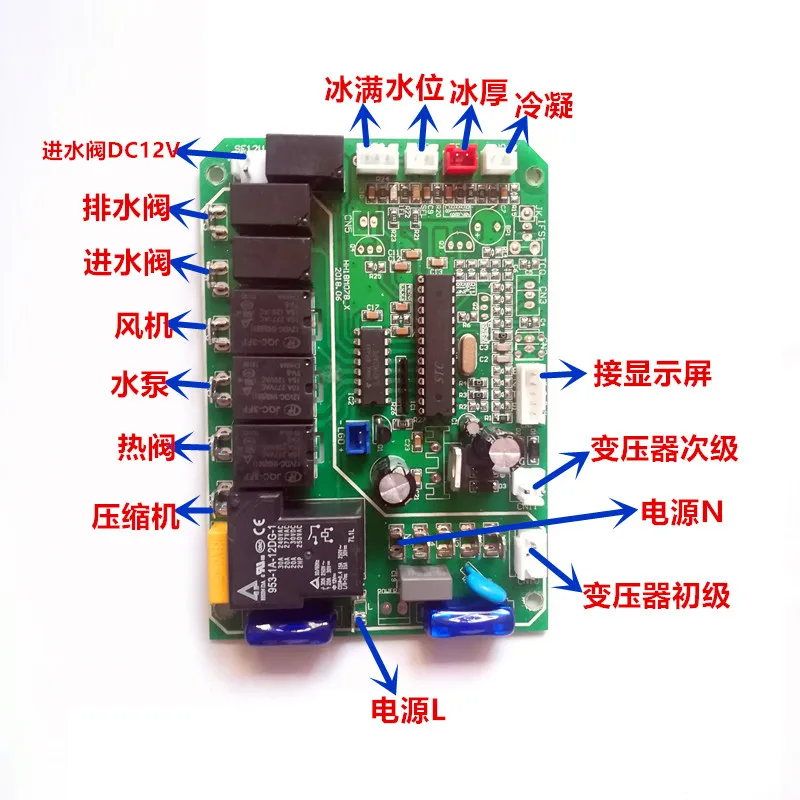 Ice maker with display board, temperature control board, ice maker modification circuit board