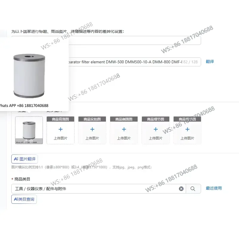 1PC for Color Sorter Oil Mist Separator Filter Element DMW-500 DMM500-10-A DMM-800 DMF-800 Replacement Part High Efficiency