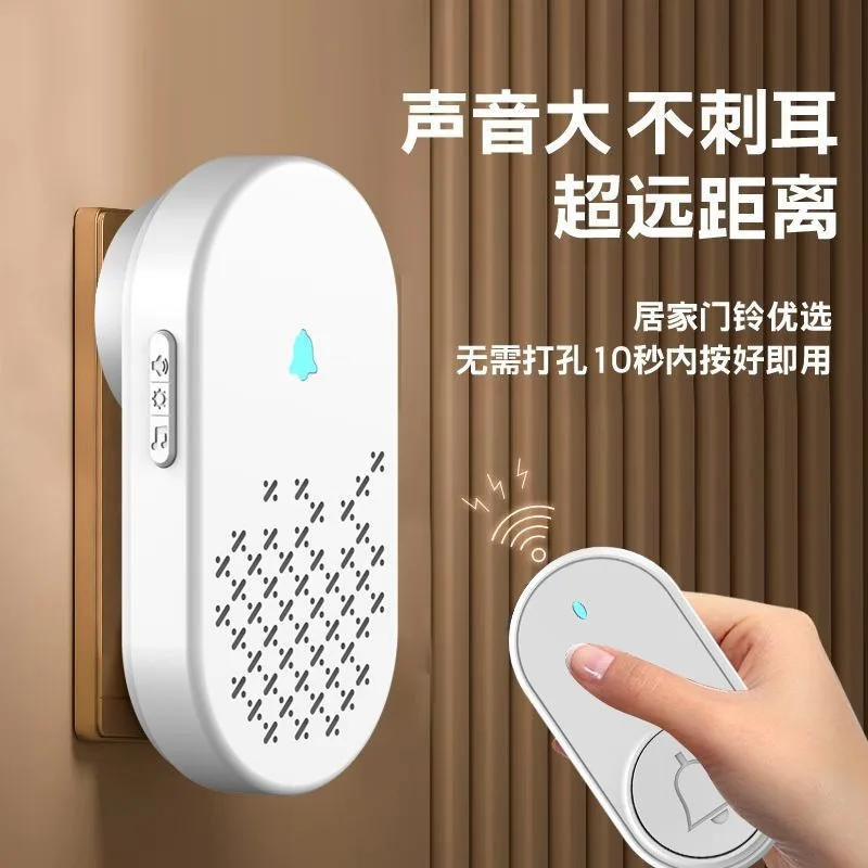 المنزلية اللاسلكية لمسافات طويلة واحد إلى واحد جرس الباب الإلكترونية الذكية التحكم عن بعد المنزل غير موصول حجم المسنين الصافرة #3