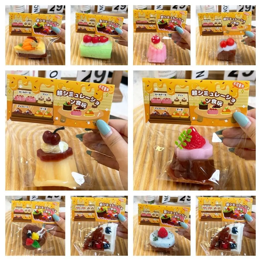 Novelty Anti-stress Slow Rising Squeeze Soft Tpr Slow Rebound Cake Shape Simulation Toast Stress Relief Children Toys