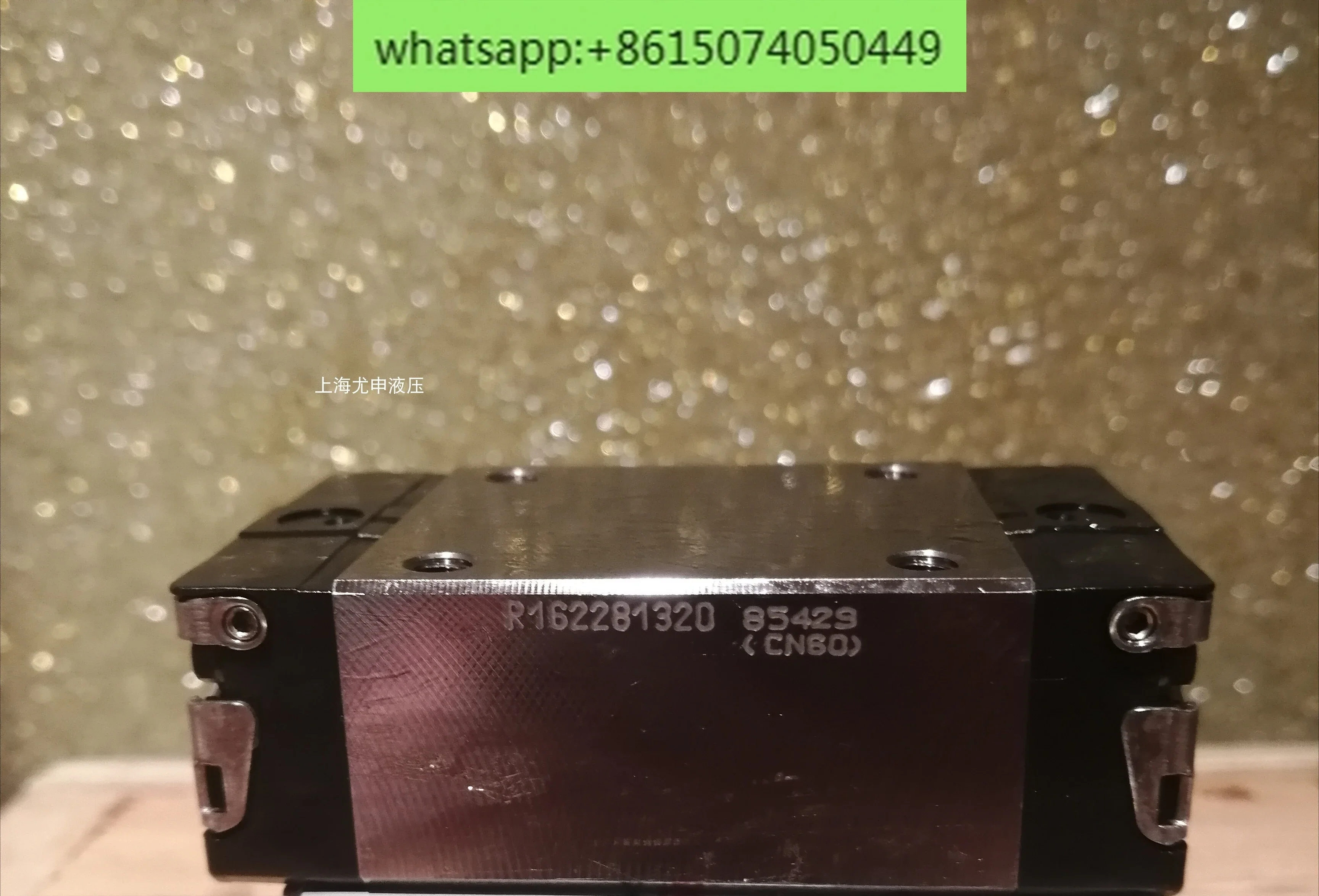 R162381420 Guía deslizante R162381320, R162382320