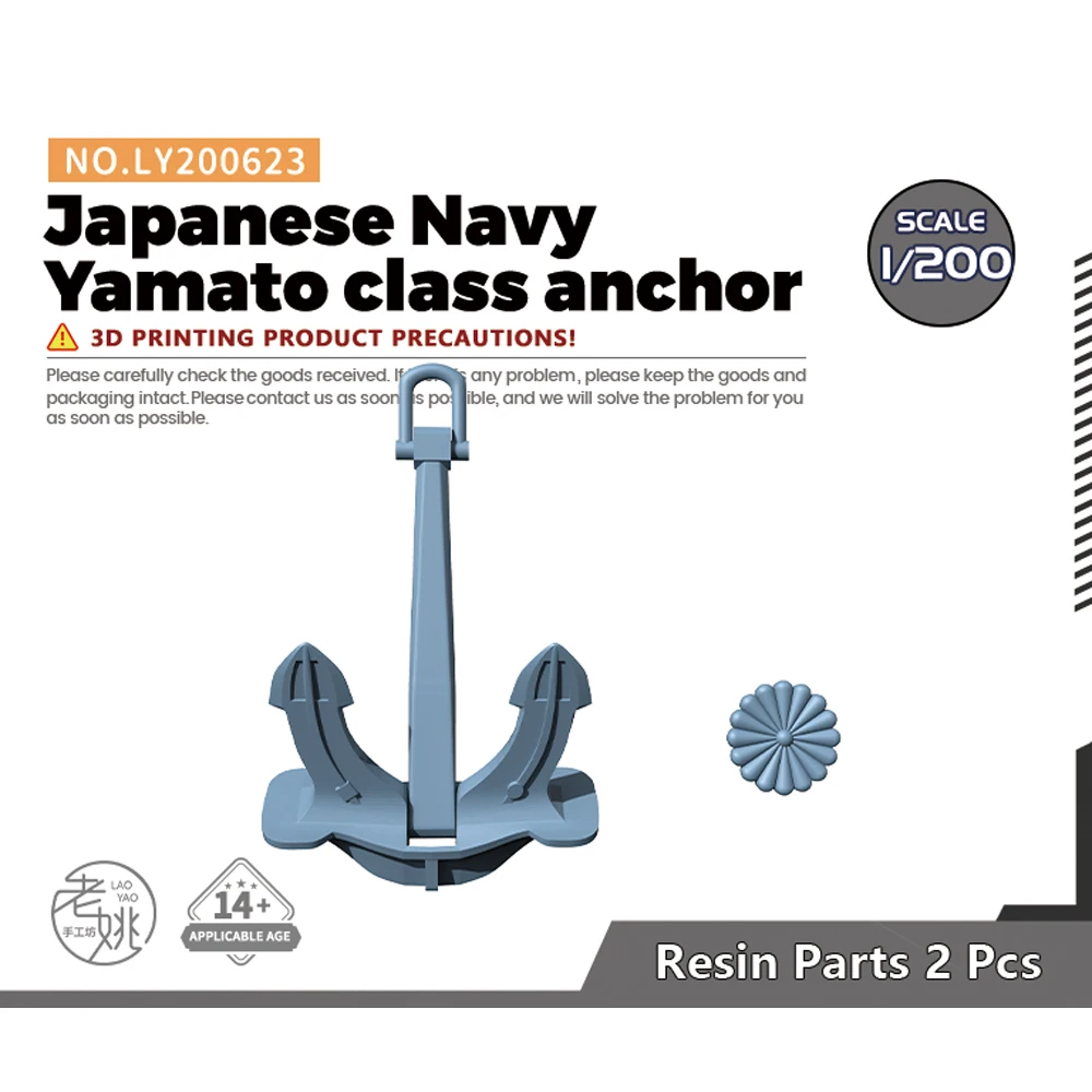 Yao\'s Studio LY623 1/144 1/200 1/350 Ship model upgrade kit for Japanese Navy Yamato class anchor 2pcs