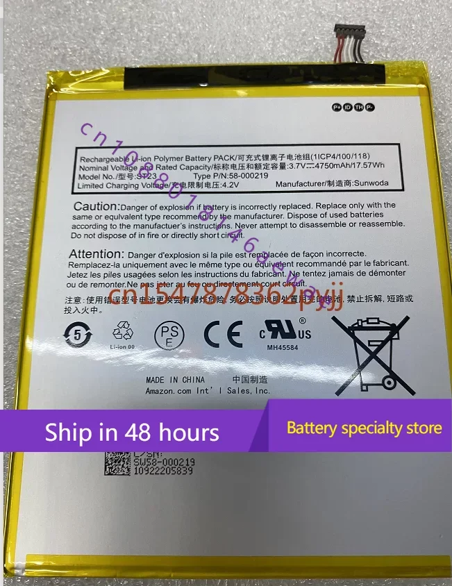 For Amazon St23 New Large Capacity Flat Plate Cell 58-000219 Battery