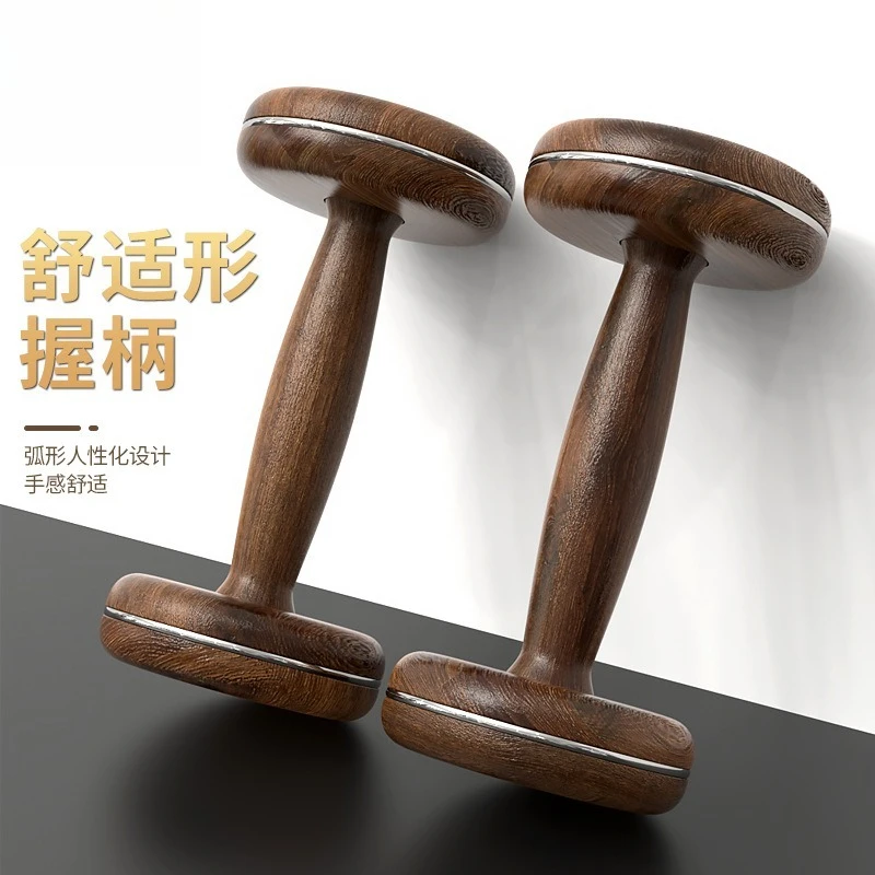 Ebony wood high-end dumbbells for men and women, arm strength training