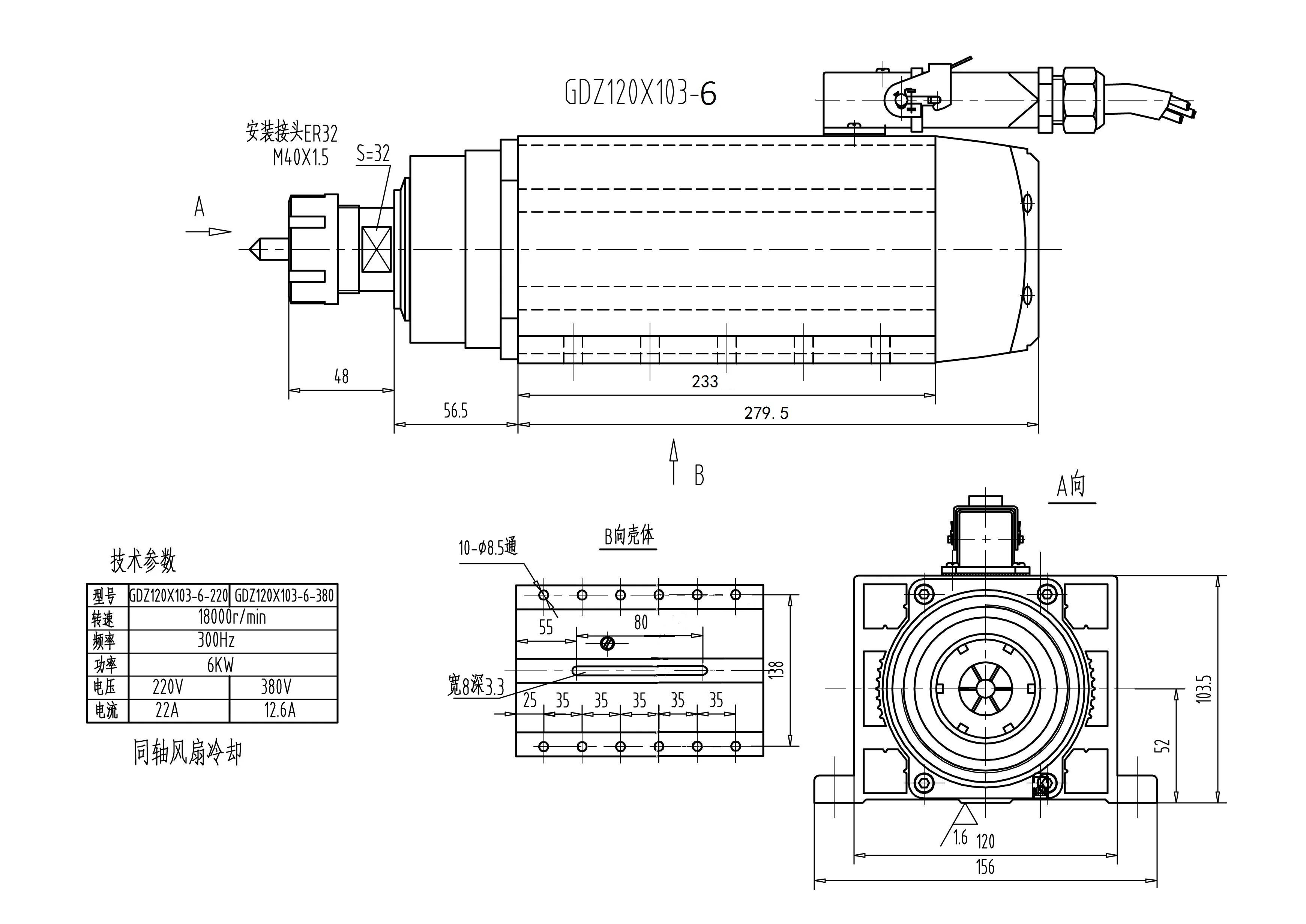 

Dafei 6KW Flange Type Air-Cooled Spindle, 18000 RPM High Precision CNC Engraving Machine Spindle Motor