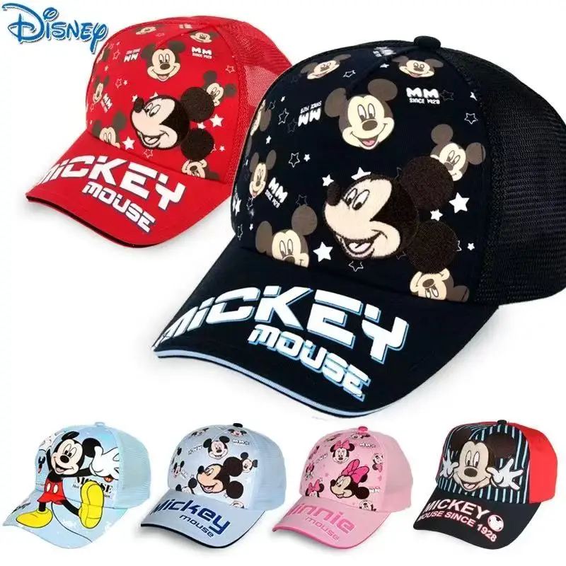 Obrázek kategorie: Dětská baseballová čepice