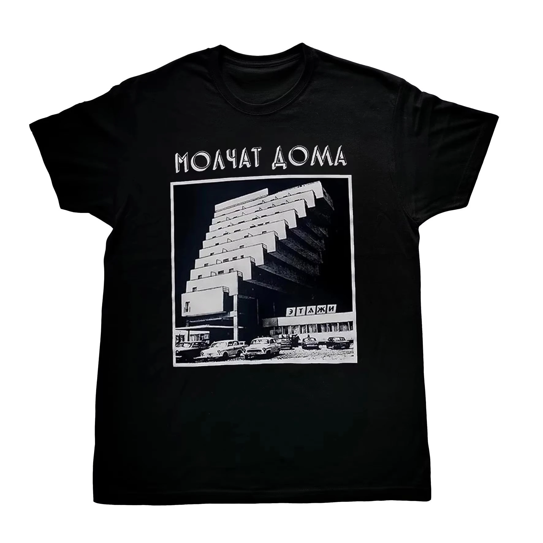 2026 Neues Molchat Doma T-Shirt Belaya Polosa Post Punk Tee Herren Damen Oversized Streetwear Unisex Y2k Baumwolle Hi – Detail 2