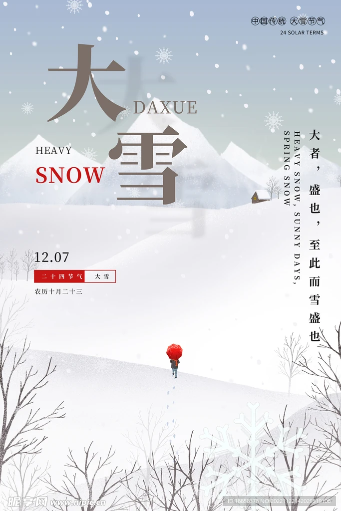 

4Pcs Metal Shock Absorber Damper for MN86K MN86KS MN86 1/12 RC Car Upgrade toy Accessories