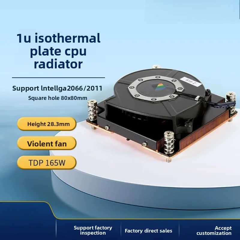 R16 1U Server CPU Cooler for LGA2011/2066 – ITX Low-Profile Vapor Chamber Heatsink with PWM Fan