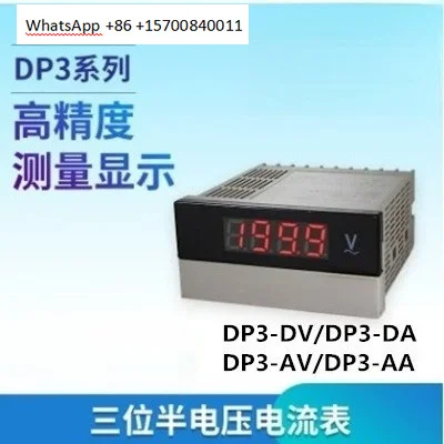 dp3-av600-dp3-dv-aadp3da-digital-display-voltage-ammeter-engineering