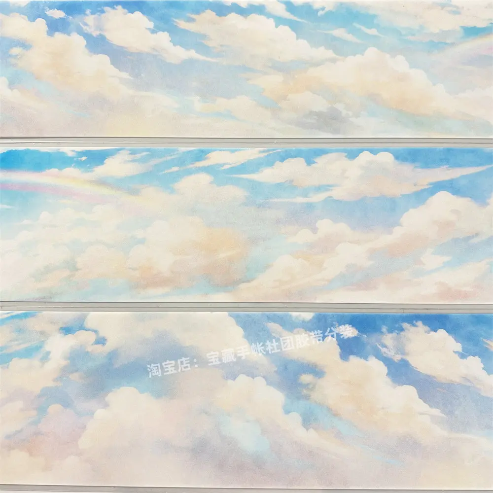 

Journal washi pet tape a136 rainbow rhyme weaving empty zero sky clouds ancient PET scrapbooking collage sticker DIY