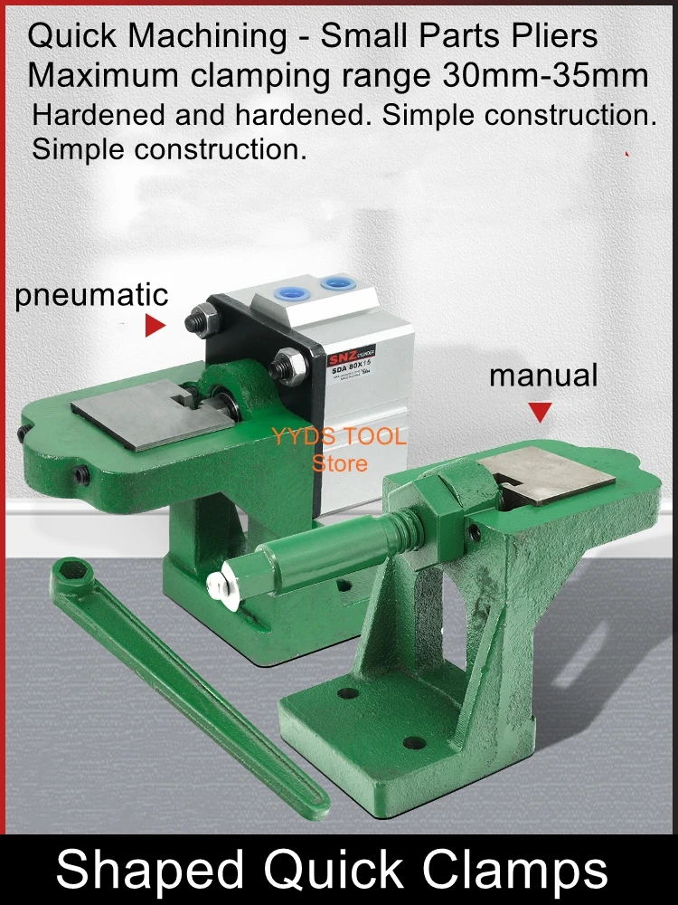 

Quick clamp universal polygonal fixture drilling tapping drilling machine small flat vise manual clamping seat vise fixed