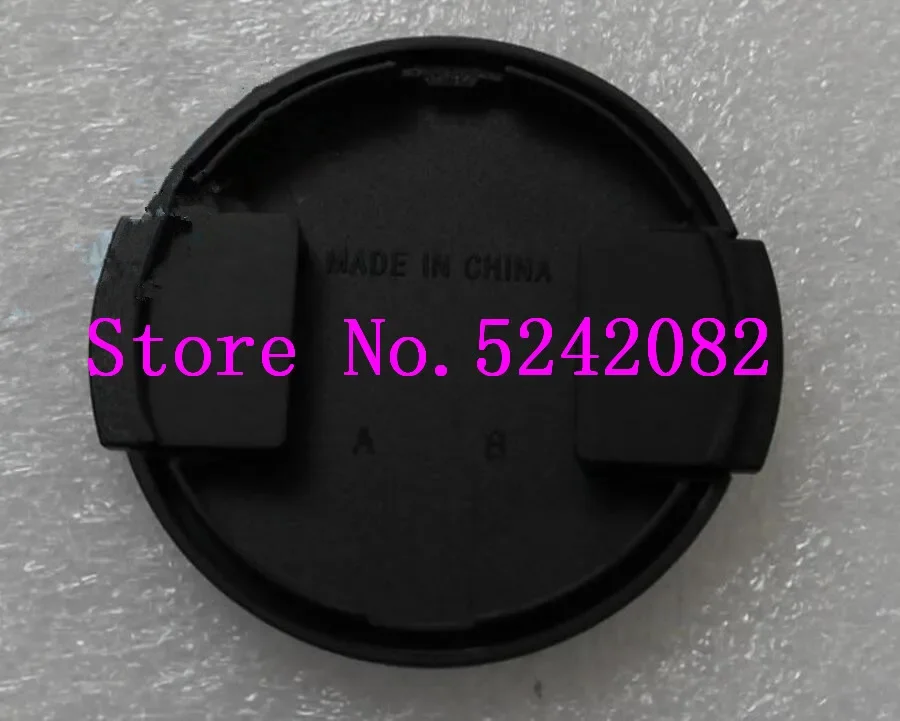 Center Pinch Snap-O…