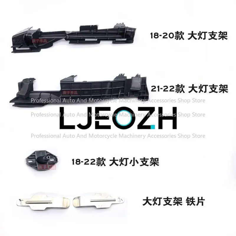 

Suitable for BMW 5 Series G30 G38 525 530 Headlight Bracket Lower Base Front Bar Lower Bracket