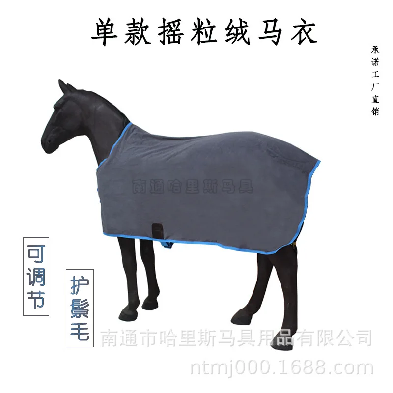 Factory Direct Sales, Spring And Autumn Fleece Horse Clothes, Double-sided Fleece, Warm And Sweaty
