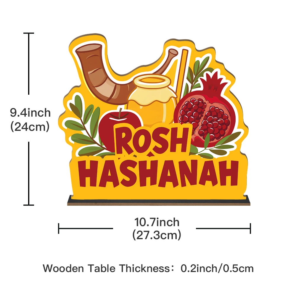 Putuo Decor 1pc Rosh Hashanah Table Decoration,  Tabletop for Family Farm and Living Room ,Gift for Friends，9.4X10.7inches