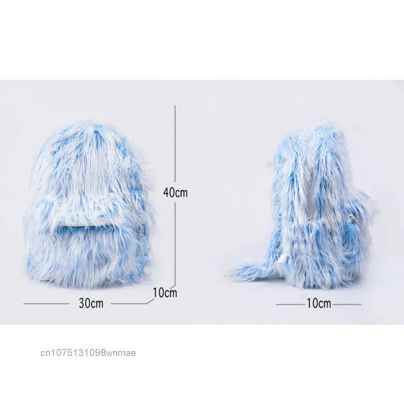 14 inch Furry Blue Backpacks Y2k Fashion Zipper Funny Dual Color Contrast Ice Blue Men\'s and Women\'s Trend Outdoor Backpack