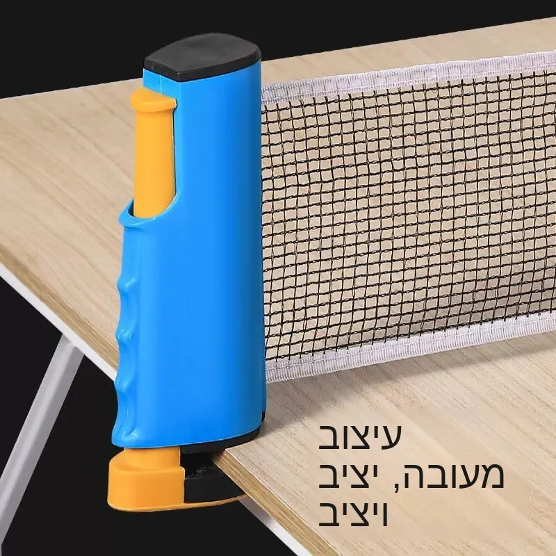 portable-universal-table-tennis-net-frame-free-stretch-large-clamp-middle-net-collection-net-for-table-tennis-sports-fitness