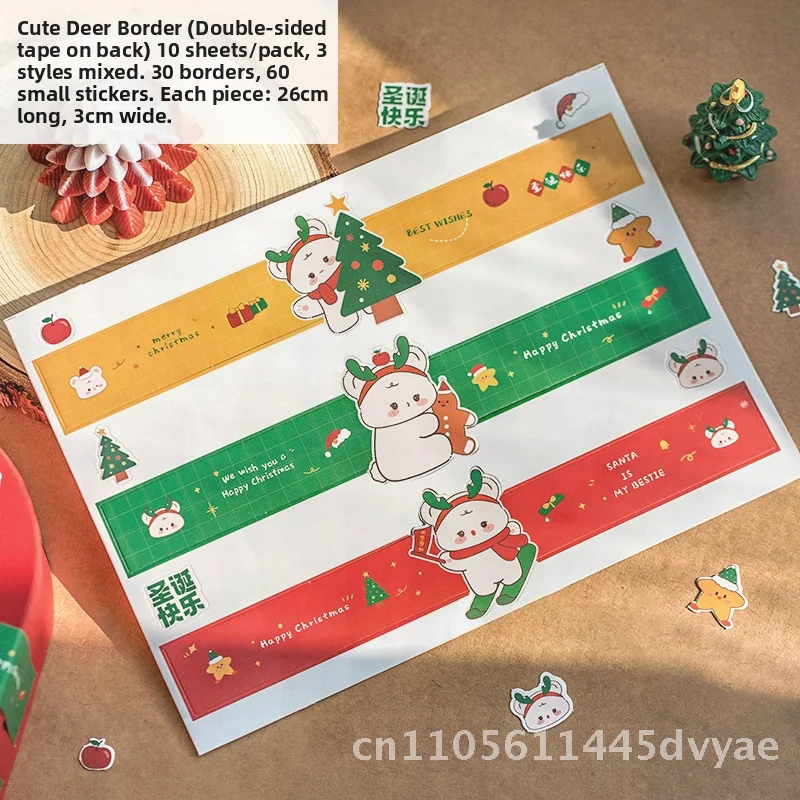 

2025 Пустая подарочная коробка в канун Рождества, упаковка для конфет, обод для выпечки печенья, мультяшный стиль, белая воловья кожа, серый картон для праздничных подарков